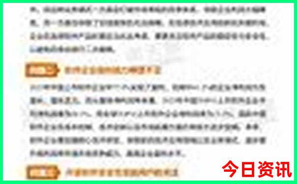 巴马景点旅游攻略