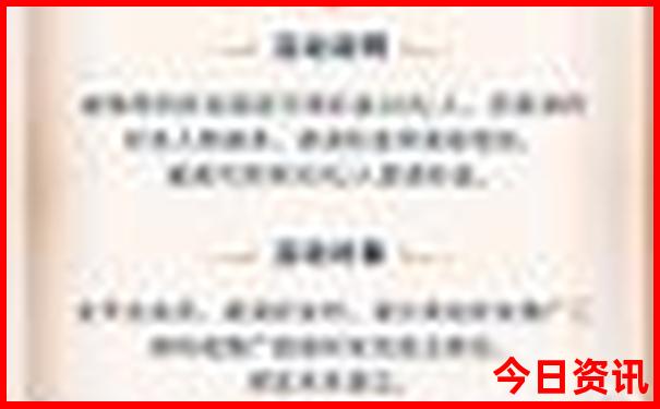全球公认的四大美女费雯丽